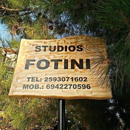 Foteini Rooms سكالا سوتيروس المظهر الخارجي الصورة