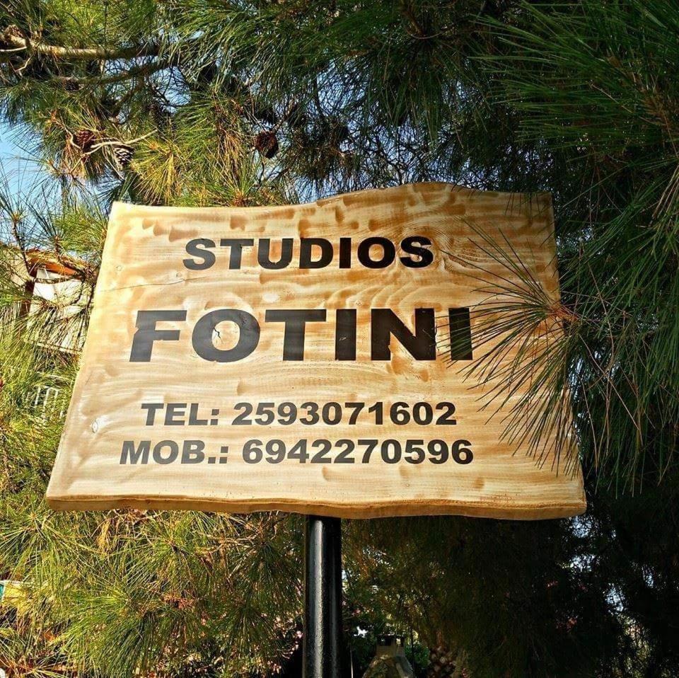 Foteini Rooms سكالا سوتيروس المظهر الخارجي الصورة